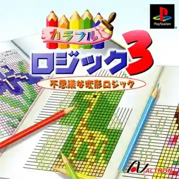 Colorful Logic 3 (JP)-PlayStation